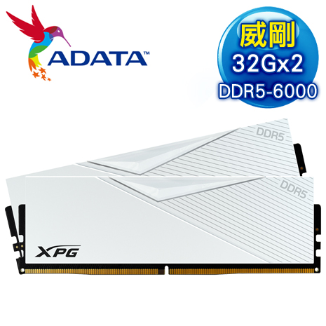 ADATA 威剛 XPG LANCER DDR5-6000 32G*2 電競記憶體(支援XMP3.0、EXPO)《白》