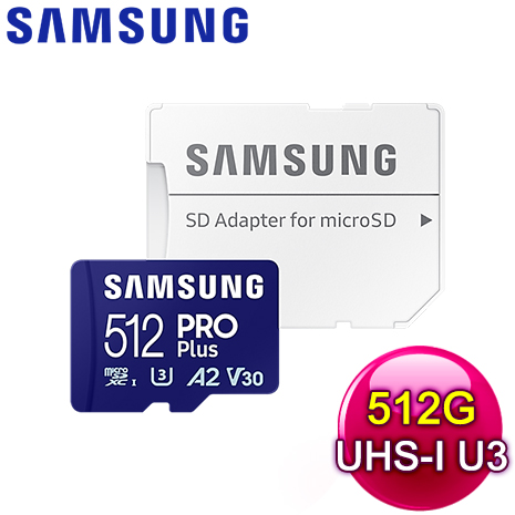 Samsung 三星 PRO Plus microSDXC UHS-I U3 A2 V30 512GB記憶卡(MB-MD512SA)