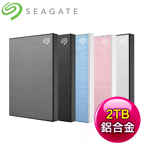 Seagate 希捷 One Touch HDD 升級版 2TB 外接硬碟《多色任選》玫瑰金