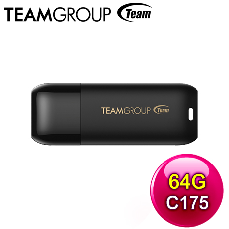 TEAM 十銓 C175 64GB 珍珠碟 USB 3.2 隨身碟