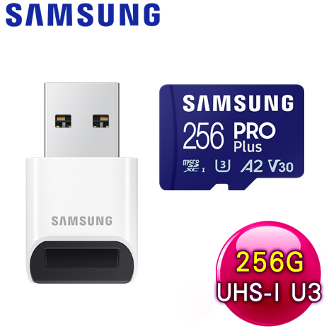 Samsung 三星 PRO Plus microSDXC UHS-I(U3) 256G記憶卡(MB-MD256SB)(附讀卡機)