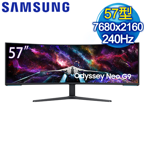 Samsung 三星 S57CG952NC Odyssey Neo G9 57型 Mini LED 4K 240Hz曲面電競螢幕