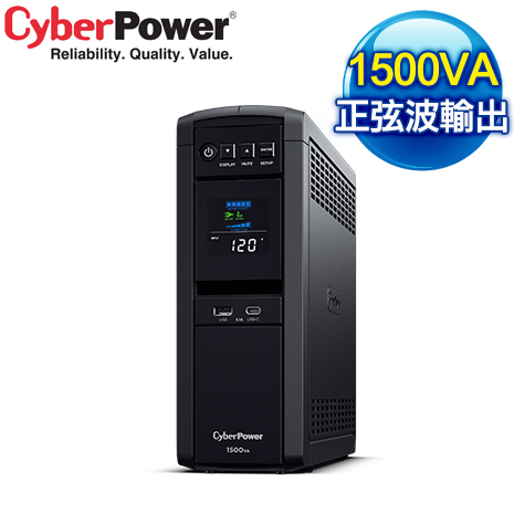 CyberPower CP1500PFCLCDA 1500VA 正弦波在線互動式不斷電系統