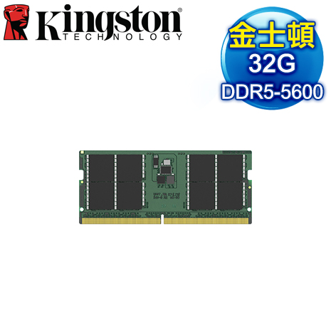 Kingston 金士頓 DDR5-5600 32G 筆記型記憶體