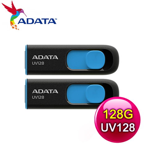 【兩入組】ADATA 威剛 UV128 128G USB3.2 上推式隨身碟《藍》
