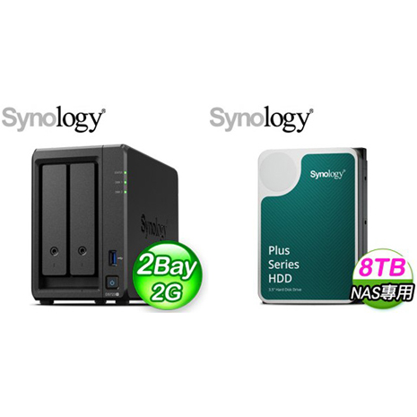 ☆促銷組合★ Synology DiskStation DS723+ 2Bay NAS+Synology HAT3300 PLUS 8TB NAS硬碟(X2)