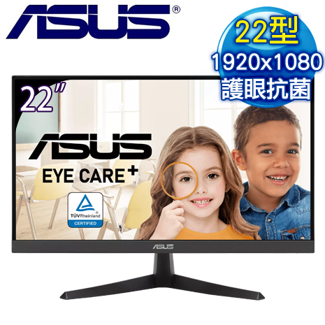 ASUS 華碩 VY229Q 22型 IPS 低藍光不閃屏 抗菌護眼螢幕