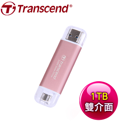 Transcend 創見 ESD310P 1TB USB 3.2/Type C 雙介面外接SSD行動固態硬碟《櫻花粉》