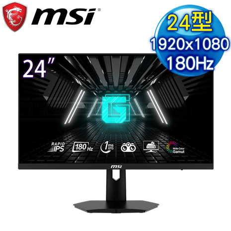 MSI 微星 G244F E2 24型 IPS 180Hz電競螢幕