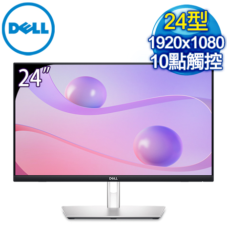 DELL 戴爾 P2424HT 24型 IPS 觸控螢幕《原廠四年保固》