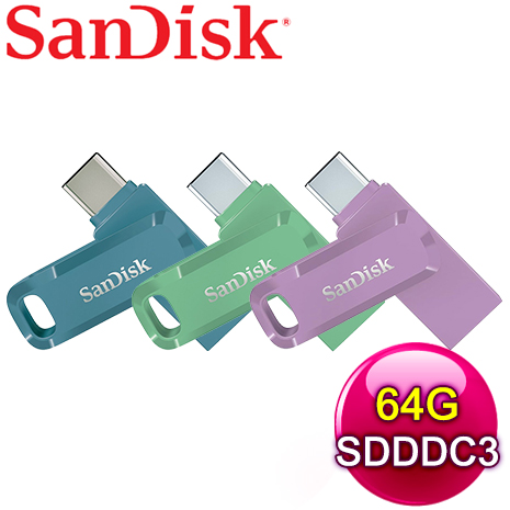 SanDisk Ultra Go USB 64G TypeC+A雙用OTG隨身碟 SDDDC3 64G《多色任選》草本綠