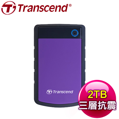 Transcend 創見 Storejet 25H3P 2TB USB3.1 2.5吋 軍規級抗震外接硬碟《紫》TS2TSJ25H3P