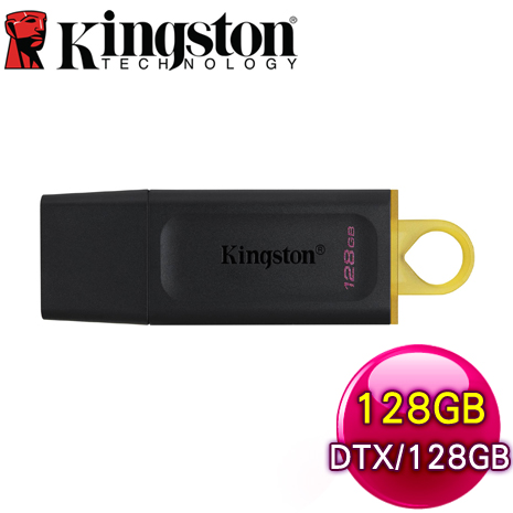 Kingston 金士頓 DataTraveler Exodia USB3.2 128GB 隨身碟(DTX/128GB)