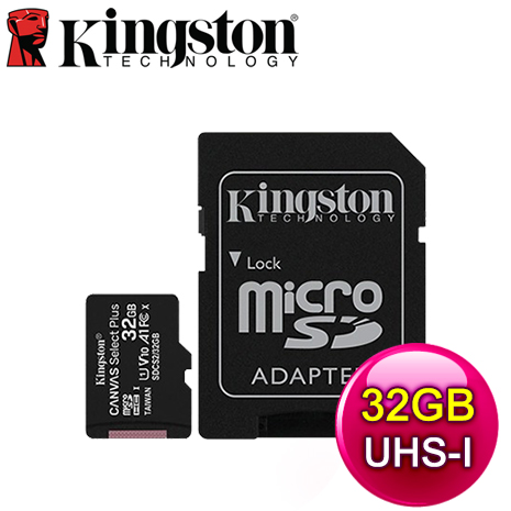 Kingston 金士頓 Canvas Select Plus 32GB MicroSDHC UHS-I 記憶卡