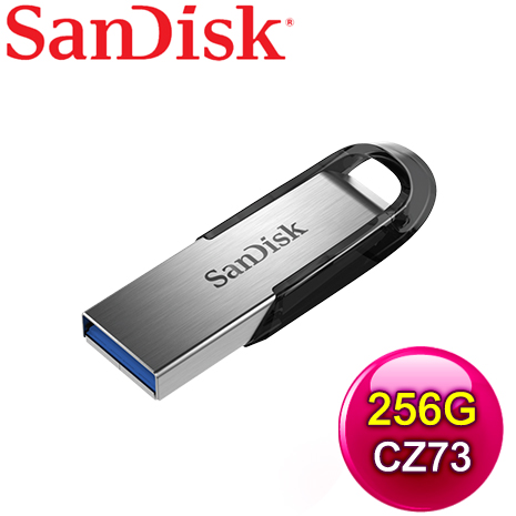 SanDisk CZ73 UltraFlair 256GB USB3.0 高速隨身碟