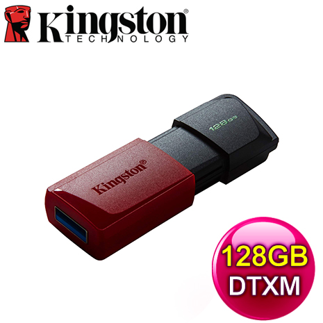 Kingston 金士頓 DataTraveler Exodia M 128GB USB3.2 隨身碟(DTXM/128GB)