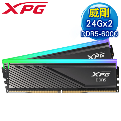 ADATA 威剛 XPG LANCER BLADE DDR5-6000 24G*2 RGB炫光電競記憶體《黑》
