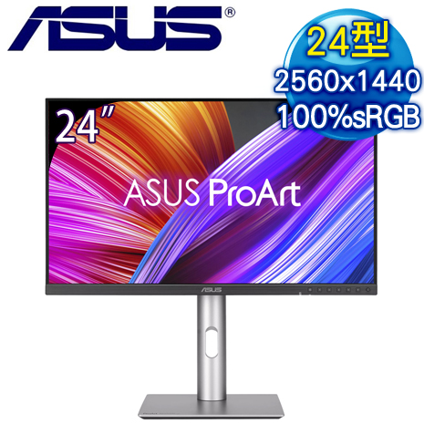 ASUS 華碩 ProArt PA24ACRV 24型 2K USB-C IPS 可旋轉專業螢幕