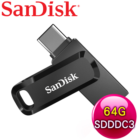 SanDisk Ultra Go USB 64G TypeC+A雙用OTG隨身碟 SDDDC3 64G