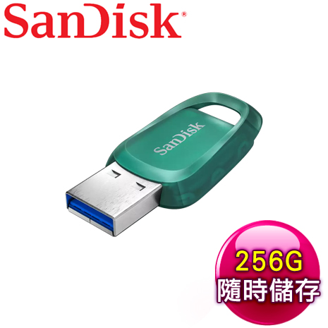 SanDisk CZ96 Ultra Eco 256G USB3.2 隨身碟《綠》
