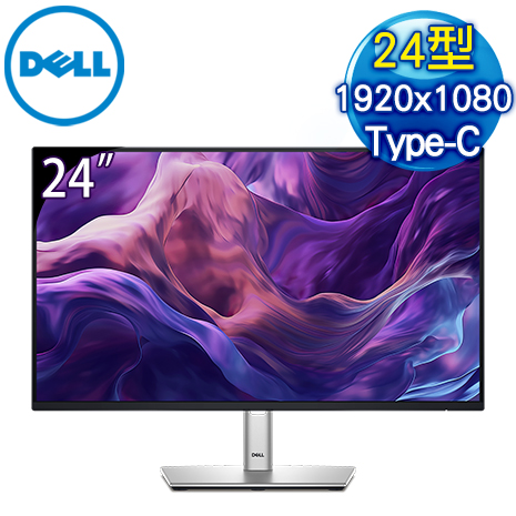 DELL 戴爾 P2425H 24型 IPS 液晶螢幕《原廠四年保固》