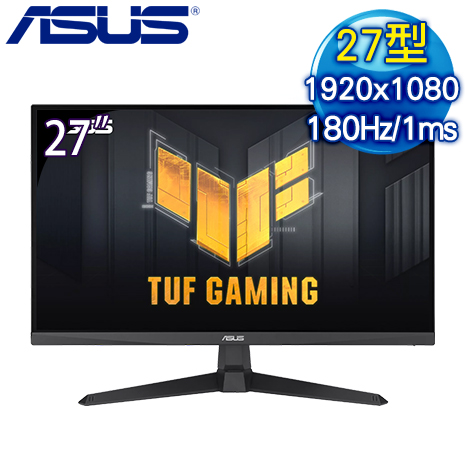 ASUS 華碩 VG279Q3A 27型 IPS 180Hz 電競螢幕(HDMI/DP)