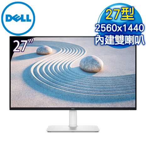 DELL 戴爾 S2725DS 27型 2K IPS 100Hz 液晶螢幕《原廠四年保固》