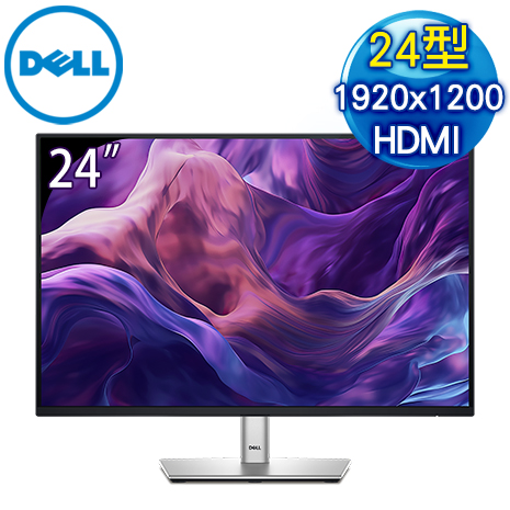 DELL 戴爾 P2425 24型 16:10 IPS 液晶螢幕《原廠四年保固》