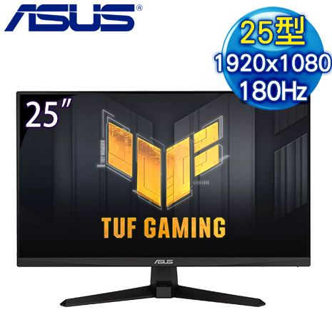 ASUS 華碩 VG259Q3A 25型 IPS 180Hz 電競螢幕(HDMI/DP)