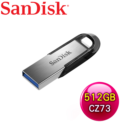 SanDisk CZ73 UltraFlair 512G USB3.0 隨身碟