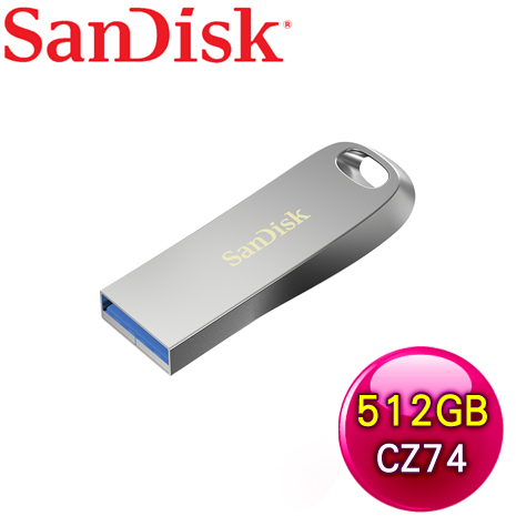 SanDisk Ultra Luxe 512G USB3.1 隨身碟 CZ74