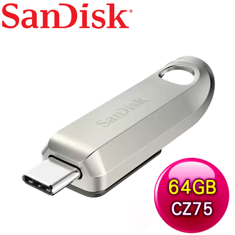 SanDisk CZ75 Ultra Luxe 64GB Type-C USB3.2 隨身碟