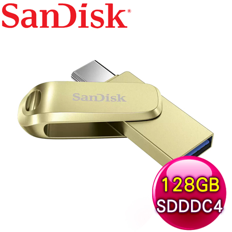 SanDisk Ultra Luxe 128G USB (Type-C+A) OTG隨身碟 SDDDC4-128G《金色》