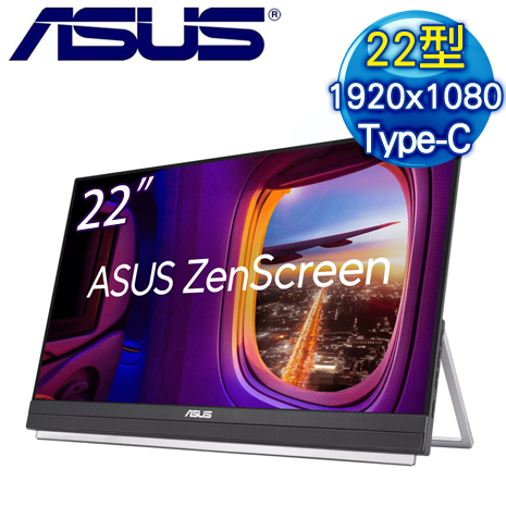 ASUS 華碩 ZenScreen MB229CF 22型 Type-C可攜式螢幕