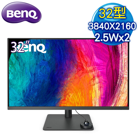 BenQ 明基 PD3205U 32型 IPS 4K 廣色域專業設計繪圖螢幕(HDMI/DP/Type-C)