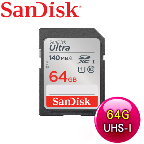 SanDisk 64GB Ultra SDXC UHS-I 記憶卡(140MB/s)