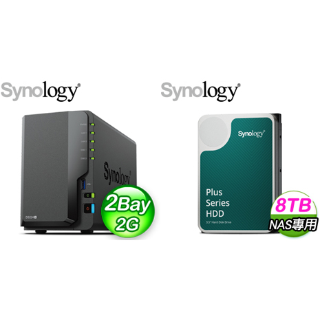 ☆促銷組合★ Synology DiskStation DS224+ 2Bay NAS+Synology HAT3300 PLUS 8TB NAS硬碟(X2)