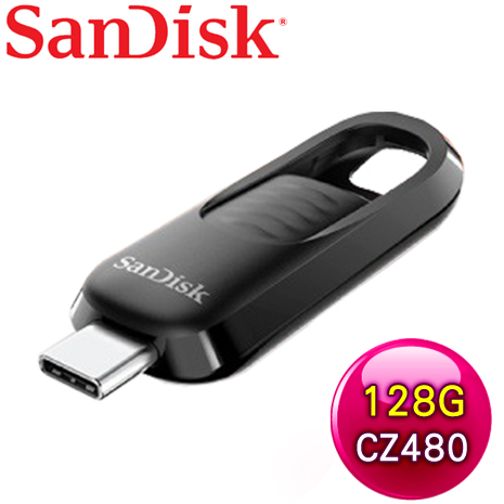 SanDisk CZ480 Ultra Slider 128GB Type-C USB3.2 隨身碟