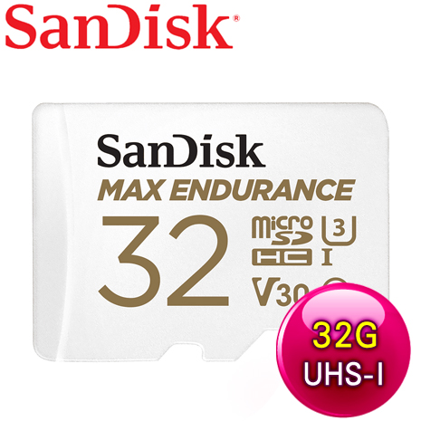 SanDisk Max Endurance 32G MicroSDHC UHS-I(V30) 行車記錄監控記憶卡