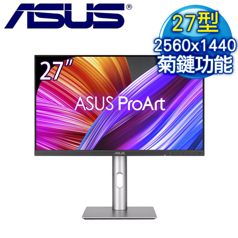 ASUS 華碩 ProArt PA278CFRV 27型 IPS 2K 100Hz專業螢幕