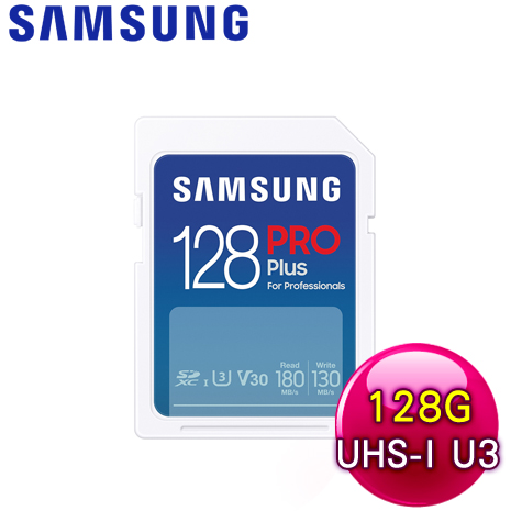 Samsung 三星 PRO Plus SDXC UHS-I(U3) 128G記憶卡(MB-SD128S)