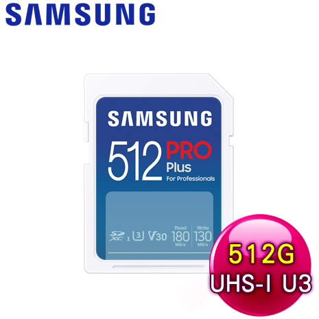 Samsung 三星 PRO Plus SDXC UHS-I(U3) 512G記憶卡(MB-SD512S)