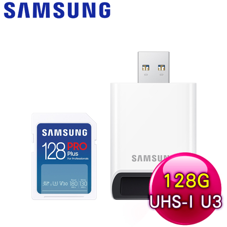 Samsung 三星 PRO Plus SDXC UHS-I(U3) 128G記憶卡(附讀卡機)MB-SD128SB