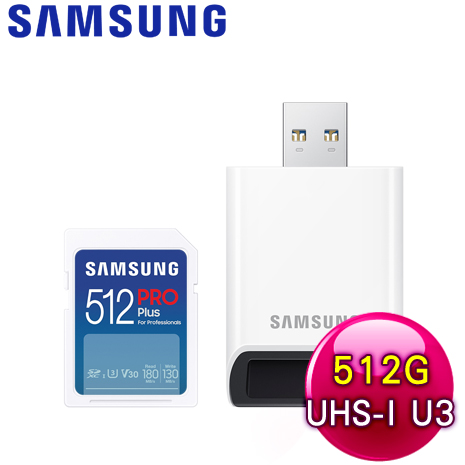 Samsung 三星 PRO Plus SDXC UHS-I(U3) 512G記憶卡(附讀卡機)MB-SD512SB