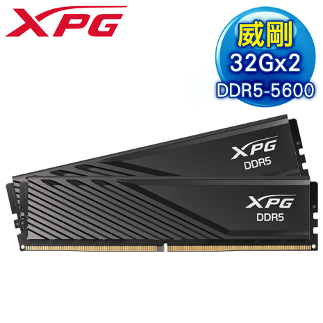 ADATA 威剛 XPG LANCER BLADE DDR5-5600 32G*2 電競記憶體《黑》