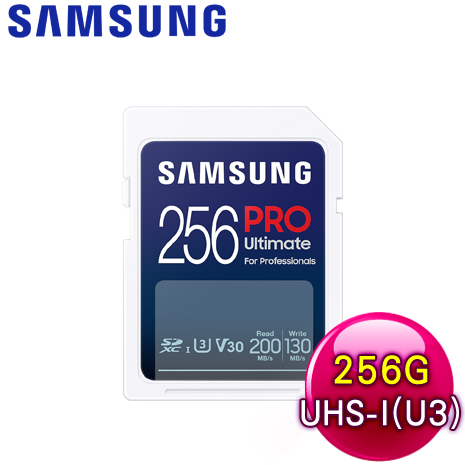 Samsung 三星 PRO Ultimate SDXC UHS-I(U3) 256G記憶卡(MB-SY256S)