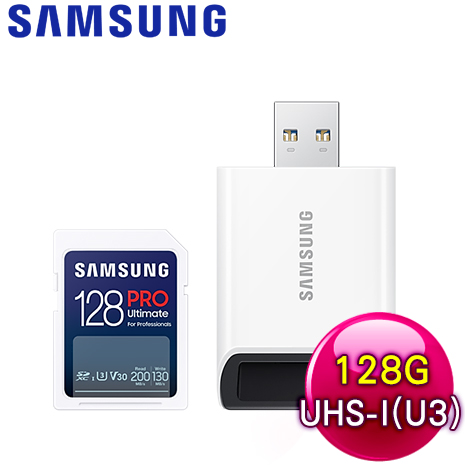 Samsung 三星 PRO Ultimate SDXC UHS-I(U3) 128G記憶卡(附讀卡機)MB-SY128SB
