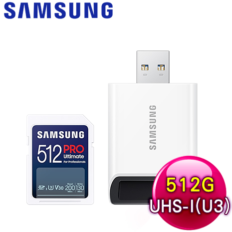 Samsung 三星 PRO Ultimate SDXC UHS-I(U3) 512G記憶卡(附讀卡機)MB-SY512SB