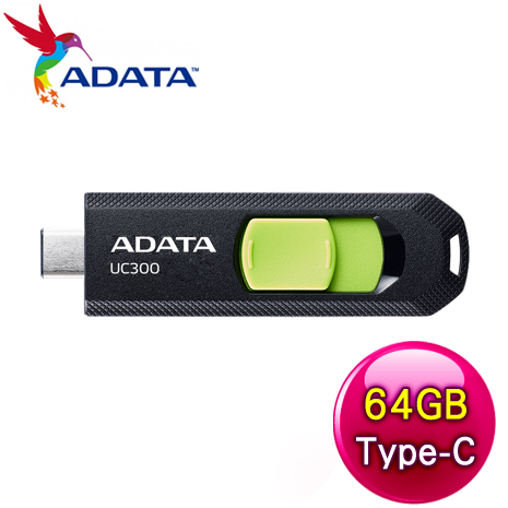 ADATA 威剛 UC300 64G Type-C USB3.2隨身碟