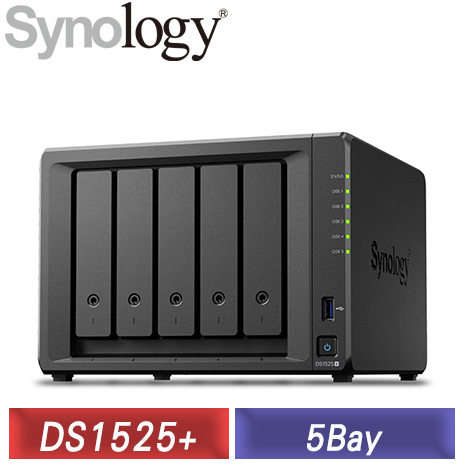 Synology 群暉 DS1525+ 5Bay NAS網路儲存伺服器
